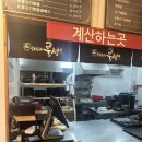 GS25 강릉교동점 이미지