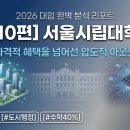세무회계정경