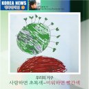 효신초교 병설유치원 이미지