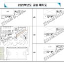 초서초등학교