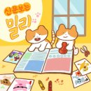 “불편한 아티스트 될래요”… 여성 본연 모습 담은 ‘SWOP’ 이미지