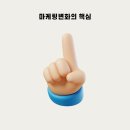 가야디지털마케팅