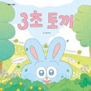 그림책카페노란우산 | 그림책카페노란우산, 표선연탄구이, 눈썰매, 그리고 픽코어 로스터즈(강강강추!)