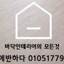 호암수채아파트 이미지