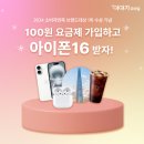 브랜드모바일 이미지