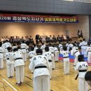 영강체육공원 축구장 이미지