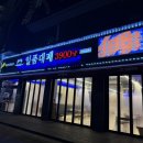 왕손대패삼겹 | [광주] 수완지구 대패삼겹 일품대패 후기/내돈내산 리뷰