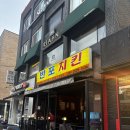 골목공원 | 방배] 방배동카페골목맛집 방배카페골목야장 방배동치킨 반포치킨 방문 후기 (반포한강공원 인근맛집 추천)