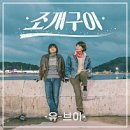 이모네조개구이 이미지