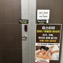킴스아로마 | 전주 신시가지 커플 마사지 추천｜가성비 좋은 킴스타이 타이마사지 후기 (임산부 후기)
