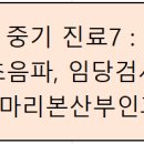 마리본산부인과의원 네이버블로그