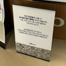 아우어베이커리 역삼점 이미지