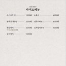 흑돼지김치말이 이미지