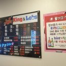 맛집킹 이미지
