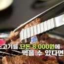 마당정육 이미지