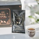 진 한방 흑염소 이미지