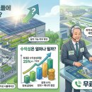 광은농장 이미지