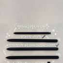 아이스타일러스 | 누아트 갤럭시탭 S펜 호환 EMR 스타일러스 터치펜