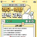 해운대 기술교육원 이미지