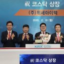 아이텍(주) 이미지