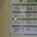 맛깔참죽울산구영점 이미지