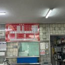 참나은한의원 이미지