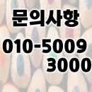꿈자리지역아동센터 | 서대문구 지역아동센터 레크리에이션 장애이해교육 공연 후기