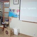 2019. 두리금연클리닉 심화형 클린 캠프 경남일보 기사 이미지