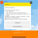 중문농업협동조합강정지점 | 제주도에 가면 고등어도 있고 김밥도 있고 흑돼지도 있고~