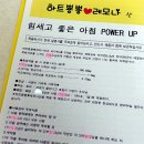 사랑이가득한약국 이미지