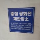 송정타워 | [생활 교통 정보]1913 송정역시장 주차타워를 이용해볼까?