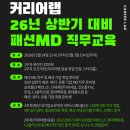 삼성물산AK - 군포시 엘에스로 143 | 삼성물산AK