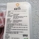 쌍둥이삼겹살 | 성수고메 한끼 냉동 삼겹살 | 쌍둥이 아빠의 찐 솔직후기