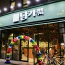 담가화로구이청주동남방서점 이미지