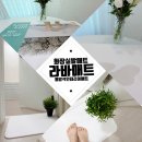 제일신소재(주) | 화장실발매트/라바매트/라바스톤 용암석 ft.실내인테리어 안해치는 발판매트