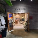 안영채X모노플렉스 | [동탄]모노플렉스 안영채 내돈내산 할인,주차 정보 이색 영화관🎬