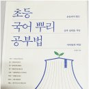 봄봄독서교습소 이미지