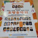 제154회한국예술가곡연주협회작곡가초청음악회 이미지
