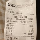 백령리조텔 | 백령도 숙박 파란섬모텔 내돈후기