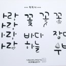 좌4동 문화센터 이미지