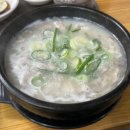 진배기원조할매국밥백천점 이미지