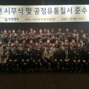 진양유통