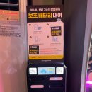 주먹밥 이야기 | [상수] 상수 술집 서교포차｜가성비 안주&amp;하이볼 솔직 후기 | 치즈닭갈비닭+오돌뼈주먹밥 강추