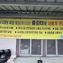학암낚시터