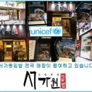 오색만찬(서가원김밥)주