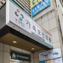 인구보건복지협회 울산광역시지회 가족보건의원 네이버블로그