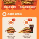 버거킹고양덕양FS점