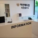 진주간판 고려광고와 함께하는 맞춤형 간판 제작