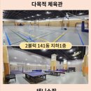 평생학습관 내 작은도서관 이미지
