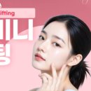 글로비성형 네이버블로그